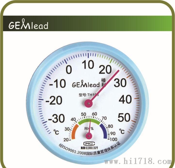 GEMlead/榛利  TH108   计量级 温度计