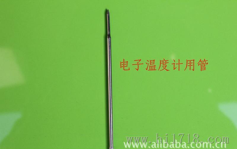 温度计探头不锈钢管尖头平头圆头材质304型号3.5-10生产厂家