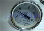 WSS-303/尾长50MM/双金属温度计/上海银河仪器厂