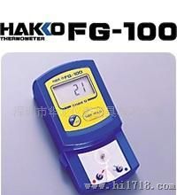 FG-100烙铁温度计 质保半年 (送感温线1包）