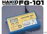 日本白光HAKKO FG-100温度计 温度测试仪