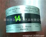 厂家直销红酒温度计[品牌红酒温度计]批发价、质量保证