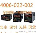Autonics奥托尼克斯PID温度控制器TZ4SP-14R智能温度控制器