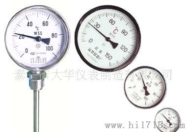 供应WSS系列双金属温度计,液位仪表,仪表附件