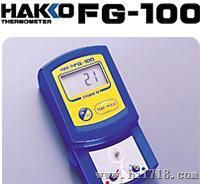 白光HAKKO FG-100温度计