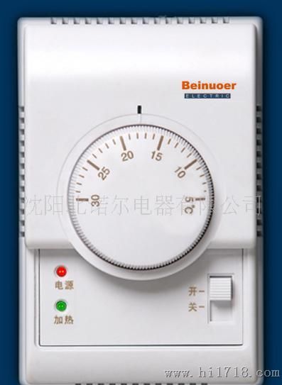 电子温控器/旋钮式温控器