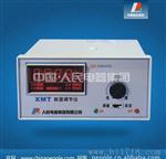 供应中国人民电器集团XM系列数字显示温度调节器