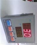 智能数字温度控制器-型
