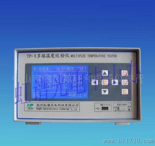 供应 多路温度测试仪（8路/16路） 多点温度测试仪 价格电议