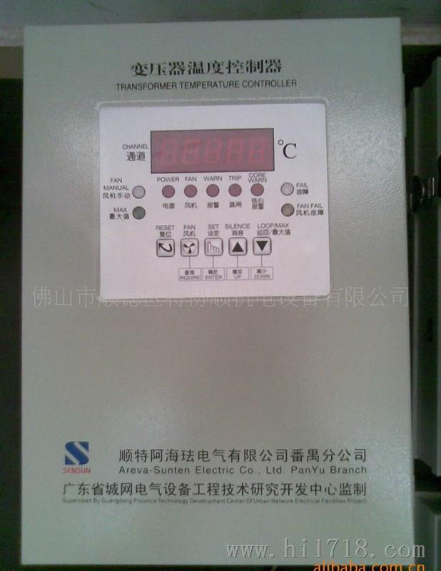 干式变压器温控器TTC-220