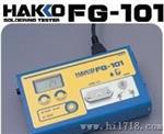 白光FG-101温度测试仪