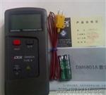 胜利DM6801A数字探头温度表 热电偶式测温仪 带电池