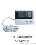 生产定制 HT-5工业双金属温度计