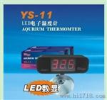 厂家直销旺通WT-898 LED电子温度计