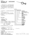 厂家直销优质WSSE系列带远传双金属温度计 价格优惠