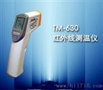便携式测温仪 测温TM630