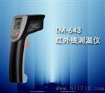 TM632便携式红外测温仪