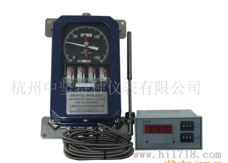 供应变压器油面温度控制器BWY-804系列