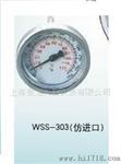 供应上海傲龙牌茶水炉温度计 0~120℃ 尾长100mm