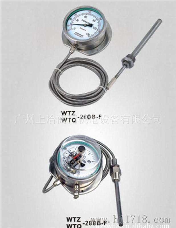 供应WTZ-280BF全不锈钢压力式温度计