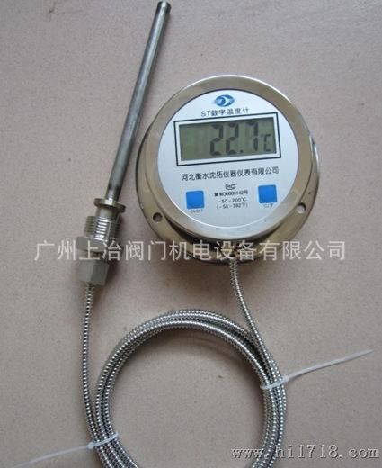 厂家304不锈钢数字显式压力式温度计/向型双金属温度计（可调性
