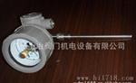 WSSX-411B防爆电接点双金属温度计/防震式双金属温度计