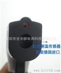 红外电子体温计
