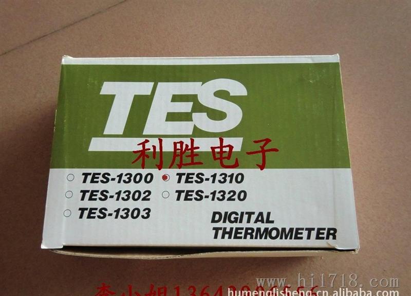批发供应泰仕T-1310数字式温度计 测试温计