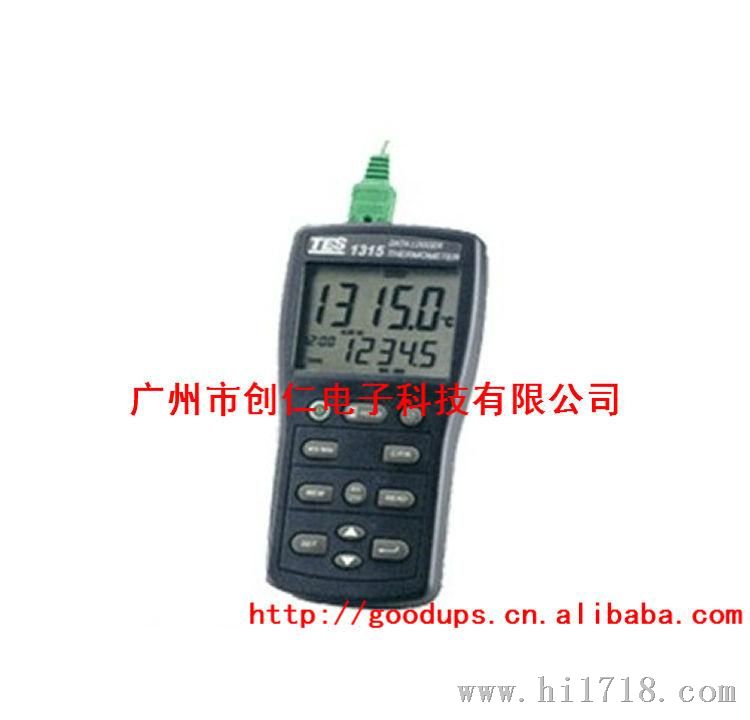【直销】台湾泰仕TES-1315温度计 台湾泰仕记忆式温度计TES-1315