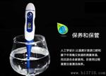 （超值）防水软头电子体温计