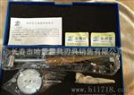 现货供应哈量量具 内径百分表
