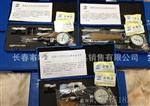 现货供应哈量量具 内径百分表