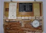 采购——内径百分表100-160mm 桂林量具