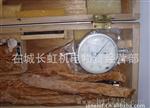 采购——内径百分表100-160mm 桂林量具