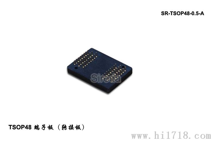TSOP48测试板-端子板-保护板