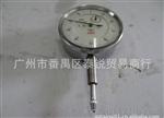 长期供应哈量百分表0-10 0-5