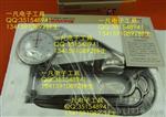 日本孔雀 PEACOCK 厚度计 H型测厚规 百分表 0-10mm 0.01mm