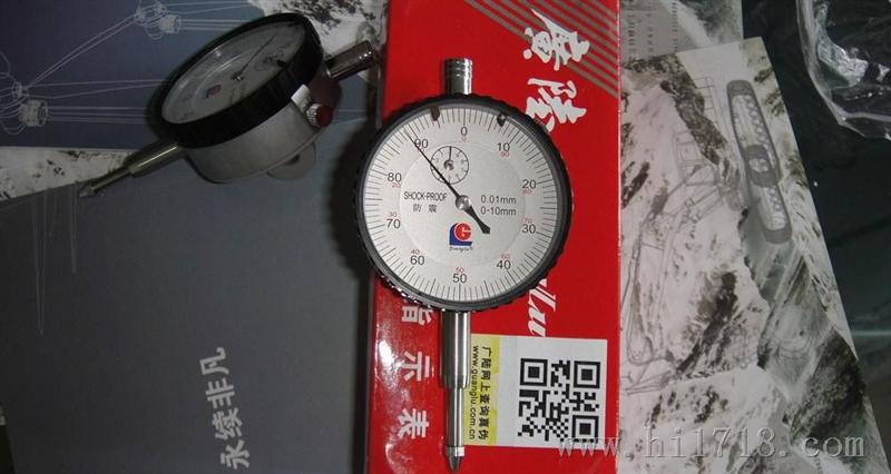 桂林广陆 指针百分表