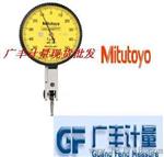 批发供应三丰513-514E精密水尘杠杆表配件、日本三丰百分表