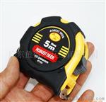 飞鹿 RT-2500 3mX16mm 双色橡塑钢卷尺 测量工具 飞鹿工具