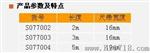 供应 钢盾2m-7.5m的钢尺卷