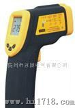 供应测温仪AR892-18℃～1800℃