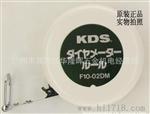 日本KDS双面圆周尺F10-02DM直径尺半径尺