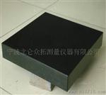 供应台湾米其林方形磁性块，磁性V型块100*100