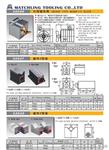 台湾米其林精密工具 方形磁性块  磁性方箱MCL-1B、2B