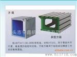 测量方箱-宇鑫机械