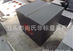 厂家高角度方箱