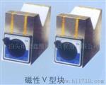 磁性方箱