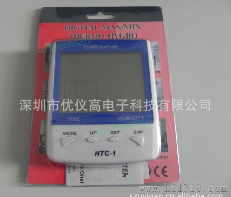 【一件代发】HTC-1高室内电子温湿度计 时间/闹钟数显湿度表