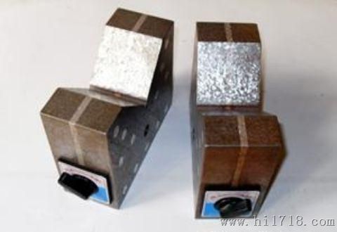 供应磁性方箱、磁性V型架、钢件V型架